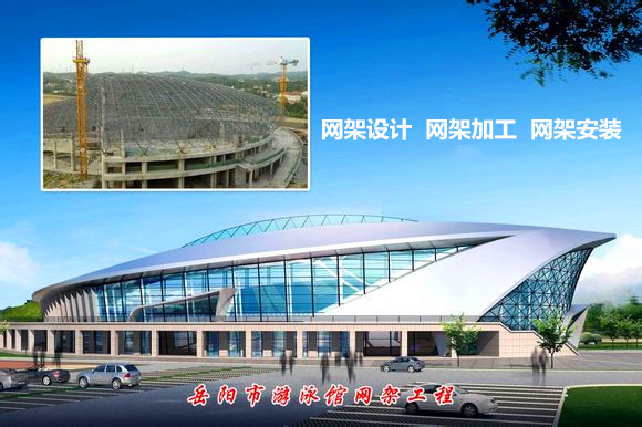 泊头采光顶网架结构工程
