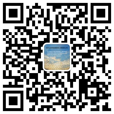 泊头亿优网架钢结构工程有限公司